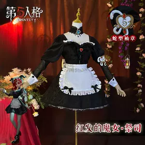 第五人格祭司cos - Top 100件第五人格祭司cos - 2024年4月更新- Taobao