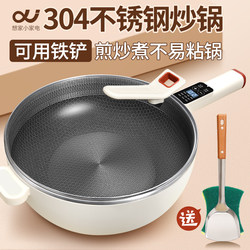 5L Electric Frying Pan Honeycomb Stainless Steel Non-Stick Pan Household All-In-One Hot Pot Electric Cooking Pot Frying Pan Steamer 3L Dormitory