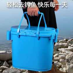 Chaozhong fishing barrel multi-function thickened seated fishing barrel fishing box wild fishing equipment barrel fishing bucket water bucket