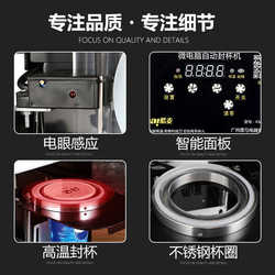 Premium Coolmai Km-92 Automatic Film Sealing Machine for Beverage Soy Milk Paper Cups Semi-Automatic Milk Tea Sealing Machine