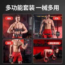 Yingerjian dumbbells men's fitness household equipment set combination kettlebell women's adjustable weight glued barbell