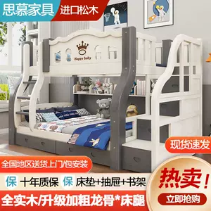 bunk bed two layers upper and lower bed adult 2 m Latest Best ...