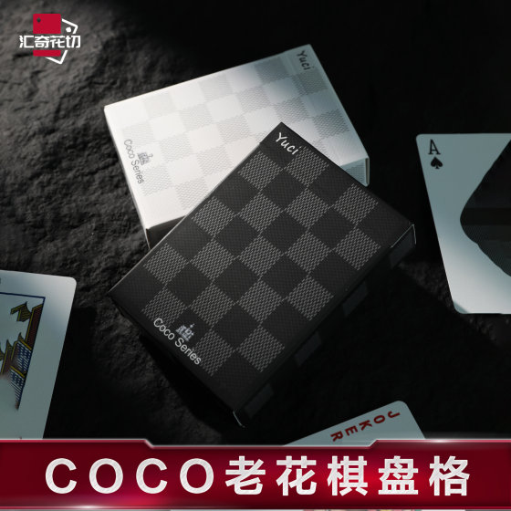 
Huiqi Flower Cut Classic Retro Playing Cards Coco Presbyopia Checkerboard Yuci Surprise Magic Black Core Paper Practice Card