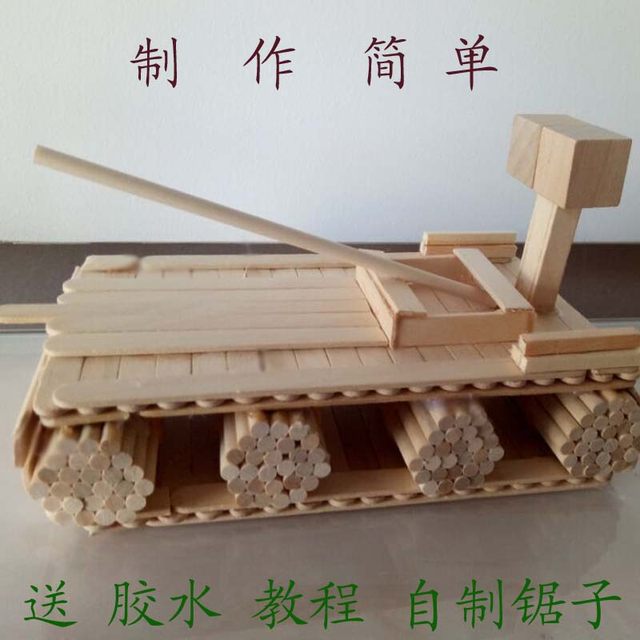 Ice cream stick DIY handmade aircraft car piano model finished material, environmentally friendly handmade popsicle stick
