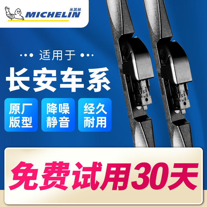 ̽   CHANGAN RUICHENG CC YUECHENGCCCS15CS35 ZHIXIANG YUEXIANG BENBEN YIDONG LINGXUAN-