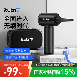 Aitotem Car Vacuum Cleaner Y8 with Strong Suction, Wireless, Compact, Handheld, Blow-Suction Integrated, Specially Designed for Cars