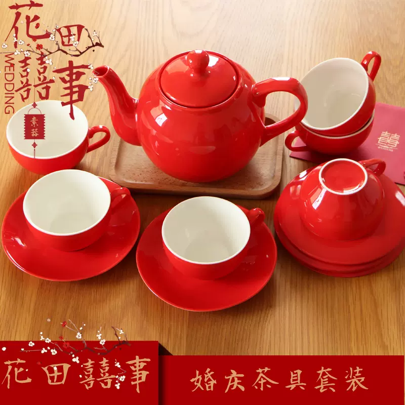 花田囍事 创意陶瓷婚庆结婚敬茶盖碗红色茶具套装茶壶茶杯礼盒