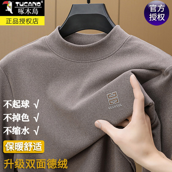 
Woodpecker autumn and winter double-sided German velvet warm bottoming shirt long-sleeved T-shirt half turtleneck thickened fashionable inner top for men
