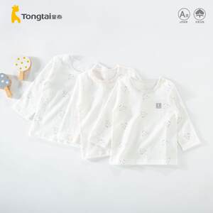 
Tongtai baby long-sleeved T-shirt children's single-piece top pure cotton spring and autumn bottoming shirt boys and girls class A home clothes