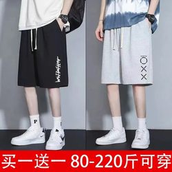 Summer new casual sports shorts for men loose