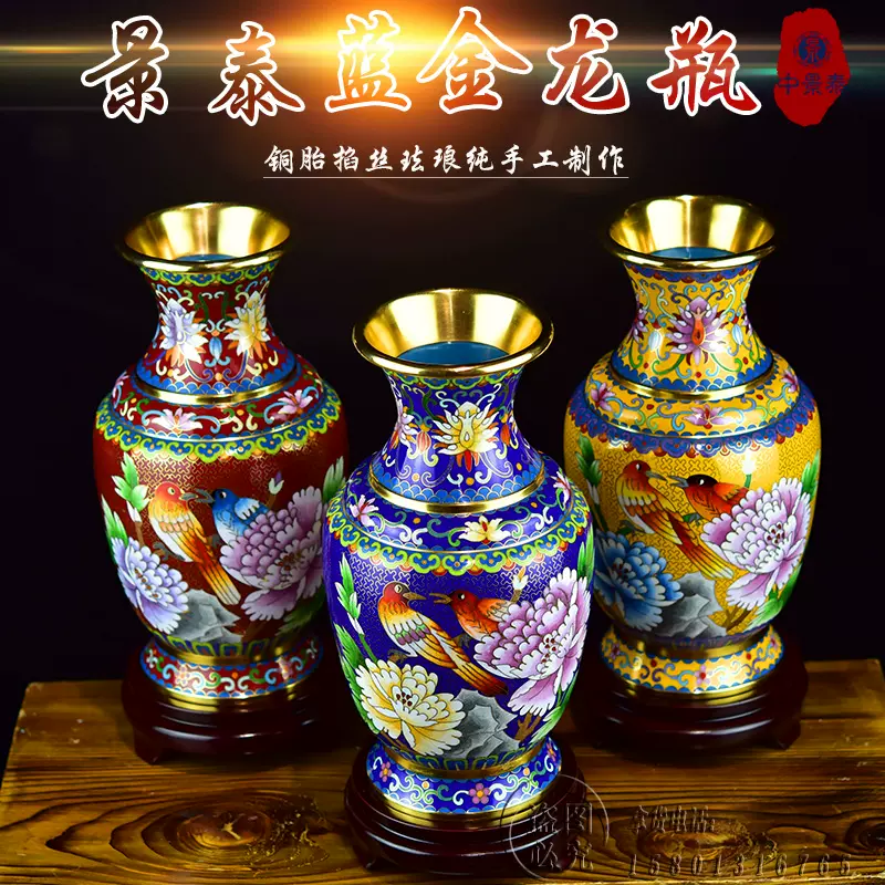 旧家珍蔵品・銅製・景泰藍・琺瑯彩・花紋・牛氣沖天擺件』極細工・置物
