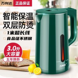 Wanlida Electric Kettle for Home Use, Durable Electric Kettle with Automatic Power-Off, Fast Boiling Kettle, Water Boiling Kettle with Insulation