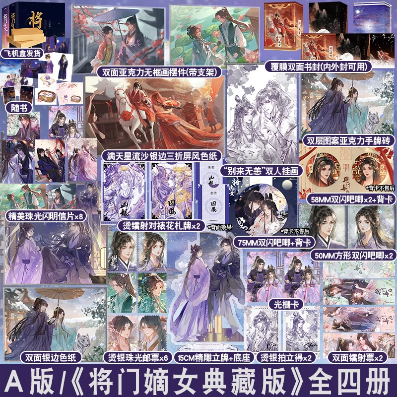白色巨塔上中下(3冊合售) | 誠品線上