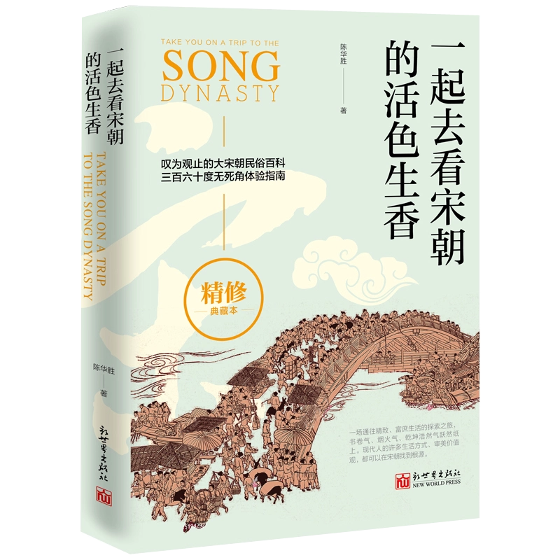 革命（全4冊） 杨奎松 正版现货杨奎松革命套装全套共4册插图珍藏本历史中国近代史党史