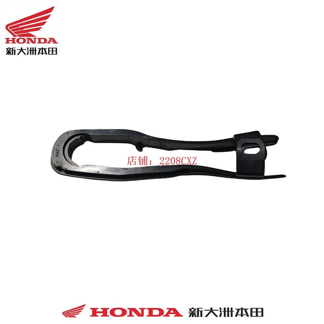 Xindazhou Honda motorcycle accessories SDH175-12 off-road CRF190L chain slider chain strip original
