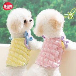 Color-Contrasting Bubble Grid Puppy Clothes, Spring and Summer Thin Breathable Pet Clothing for Small Dogs and Cats with Butterfly Straps