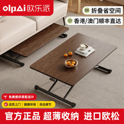 Small Apartment Foldable Dining Table, Multifunctional, Adjustable Height, Dual-Use, Simple Household, Movable, Simple Rectangular Study and Dining Table