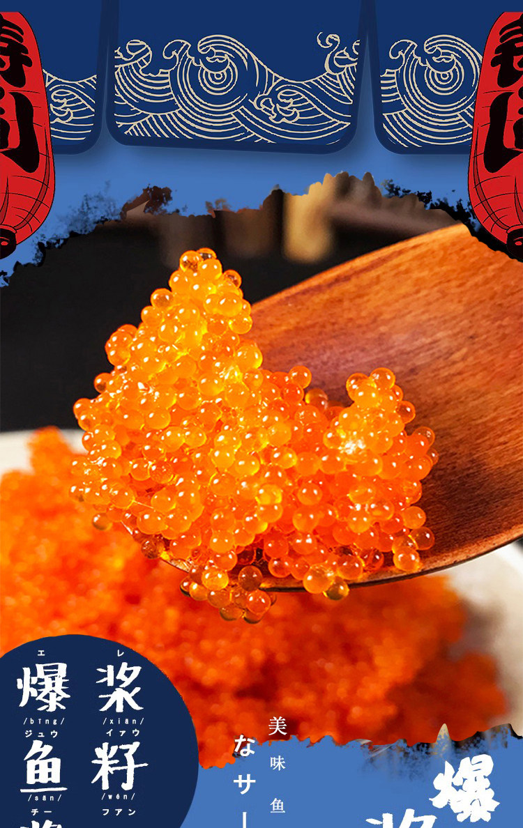 Red Crab Roe & Flying Fish Roe - 100g Original Taste