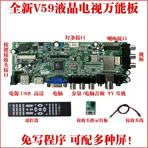 hdmi液晶通用板- Top 1000件hdmi液晶通用板- 2024年4月更新- Taobao