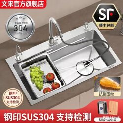 Sus304 Stainless Steel Sink, 5mm Ultra-Thick Kitchen Sink, Dishwashing Basin, Honeycomb Sink, Large Single Sink, Inspectable