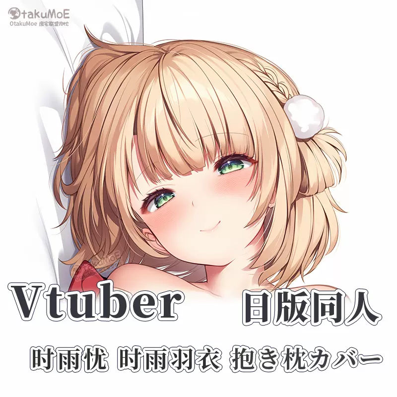 2026年最新Yahoo!オークション 正規品 French letter 藤崎ひかり 