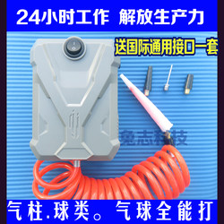 Inflatable Pump, Electric Air Column Filling Bag, Packing Car-Mounted Bubble Wine Bag, Inflatable Bag, Special Inflatable Tool Machine