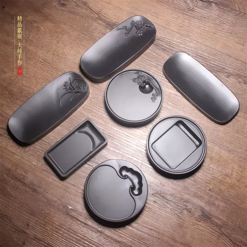 石製硯 Amazon | 硯石 上石天然硯 大四六寸 | 硯 | 文房具・オフィス用品
