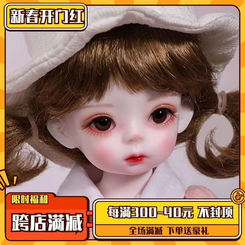 现货 送妆 bjd娃娃sd娃娃soo1/6分男女可选 关节玩偶 套装 送眼睛-Taobao Singapore