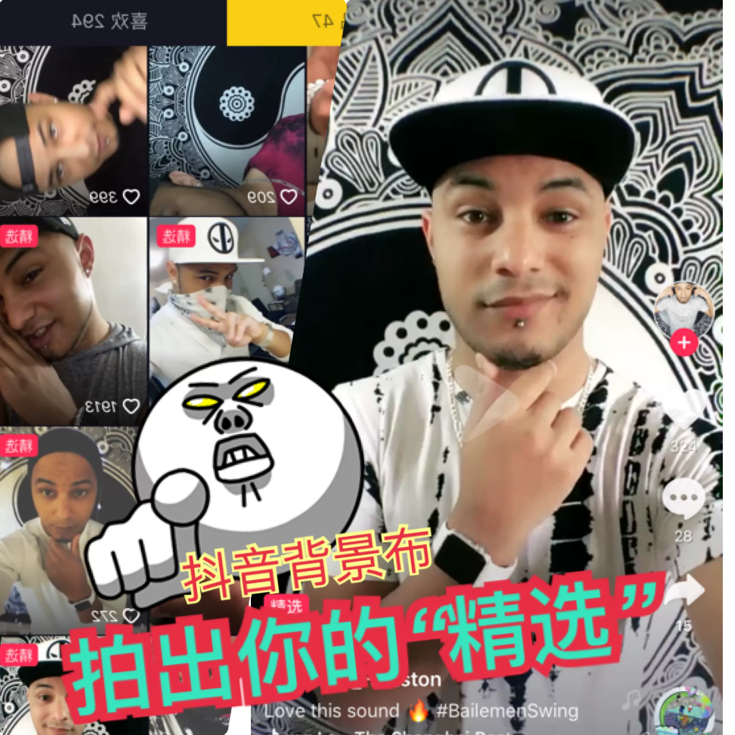 抖音背景布神器热门精选红人同款道具背景布抖