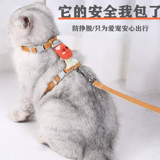 Cat led a rope vest, back -hearted back with cats, cats dedicated to break free of slippery cat ropes, cat chain supplies