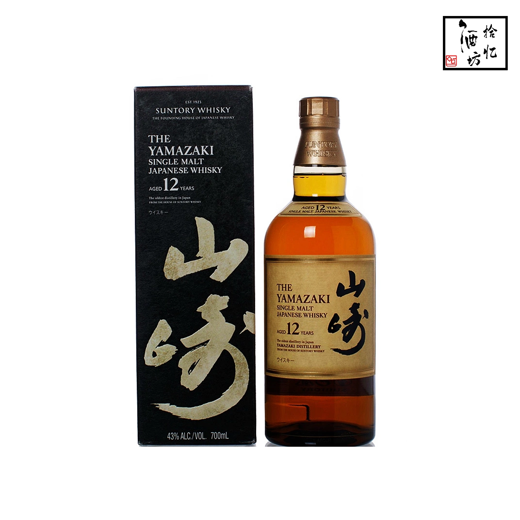 日本原装进口 YAMAZAKI 山崎12年单一麦芽威士忌 700ML 礼盒装-Taobao