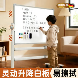 Whiteboard, Movable, for Home Teaching, Erasable, Magnetic Display Board, Blackboard, Children's Home Writing Board, Stand-Type Memo Board, Vertical Double-Sided Board, Magnetic Writing Board, Conference Room Office Training Board
