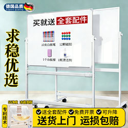 Movable and Liftable Stand-Type Whiteboard Writing Board, Movable Blackboard for Children, Home Stand-Type Display Board with Wheels, Conference Office Hanging Teaching Training Meeting Erasable Magnetic Whiteboard