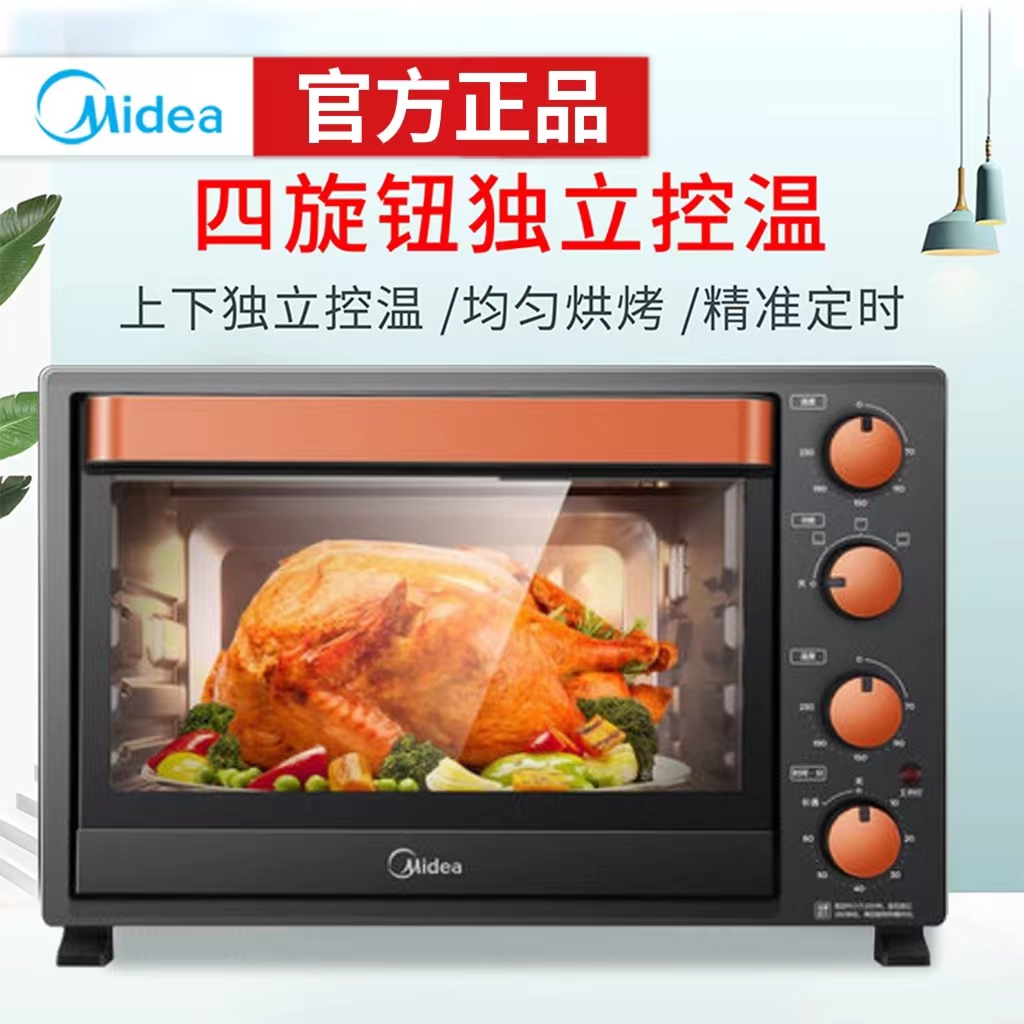 MIDEA   L326B    Ϻ  ׿ 뷮 ŷ ũ  -