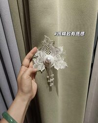 Curtain Accessories, Curtain Head Clips, Curtain Drapes, Curtain Pins, Decorative Buckles, Hanging Ornaments, Pearl Flower Decorations, Bead Decorations