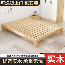 Solid Wood Bed Tatami Bed Frame for Rental Home Bedroom 1.2 Single Bed Small Apartment Simple Bed 1.8m Double Bed