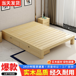 Bed Tatami Bed Frame Floor Bed Solid Wood Bed 1.2m Single Bed for Home Use 1.8m Double Bed Frame Slatted Frame 1.5m