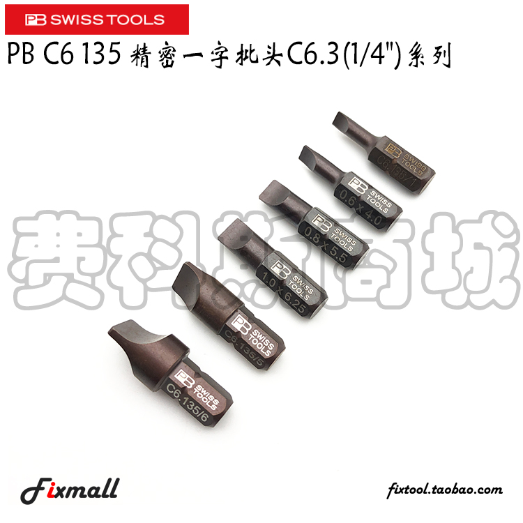 SWISS PB SWISS TOOLS PB C6.135 | 1 | 2 | 3 | 4 | 5 | 6  C6  Ʈ 1 | 4-