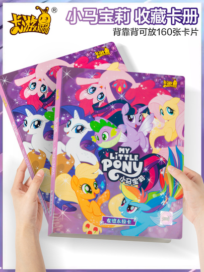 mlp card binder Kayou My Little Pony Mini-binder (Twilight Sparkle) – My Little Card  Collection main image 1