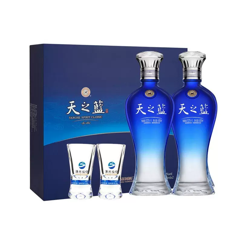 洋河蓝色经典天之蓝52度480ml*2瓶礼盒装浓香型白酒高档送礼-Taobao