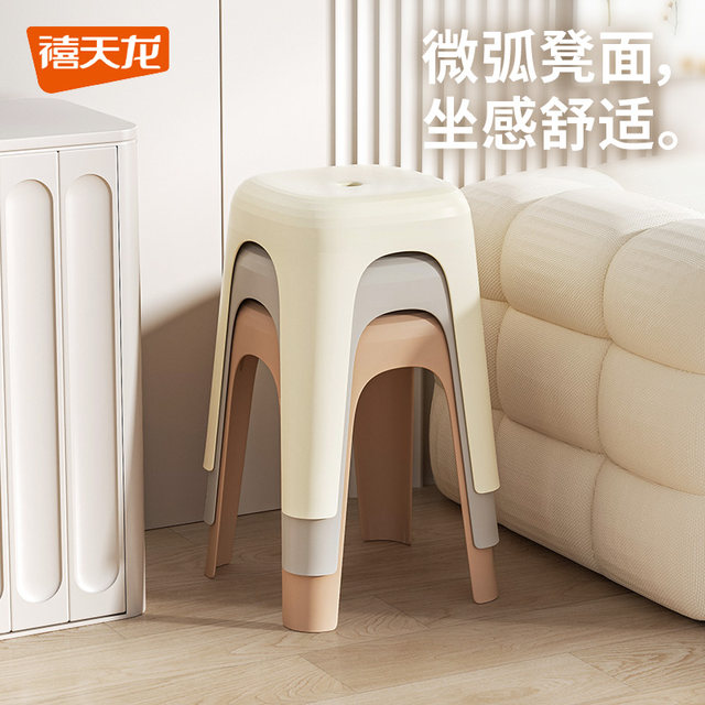 Xitianlong plastic stool for household stackable thickened non-slip high stool stool durable and sturdy living room dining table stool