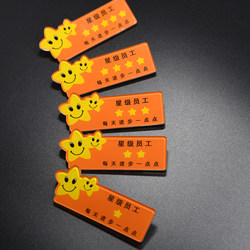 Star Employee Badges, Outstanding Employee Badges, Service Star Badges, Five-Star Service Badges, Badges of Different Levels