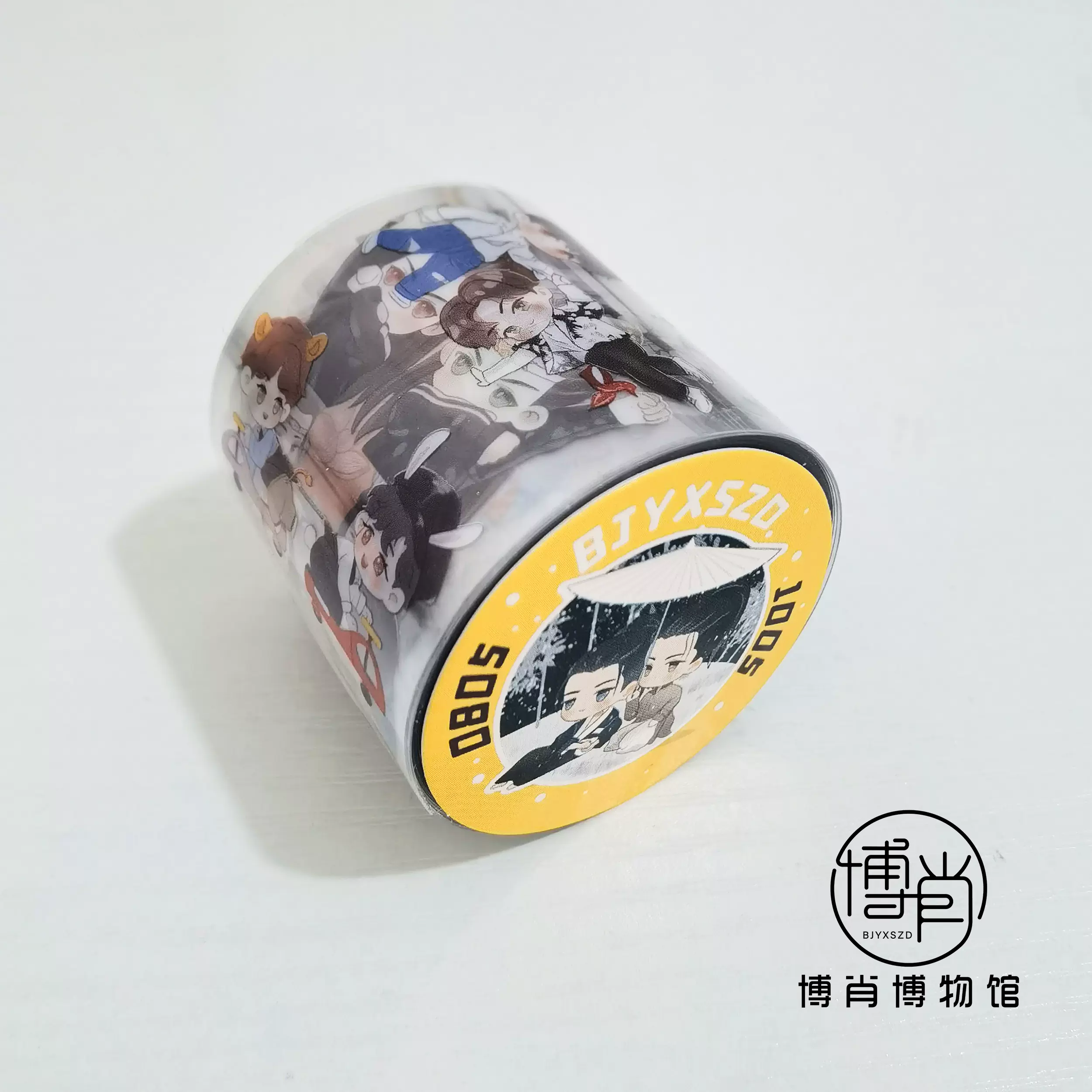 博君一肖周边定制王一博肖战手帐贴纸王肖名场面