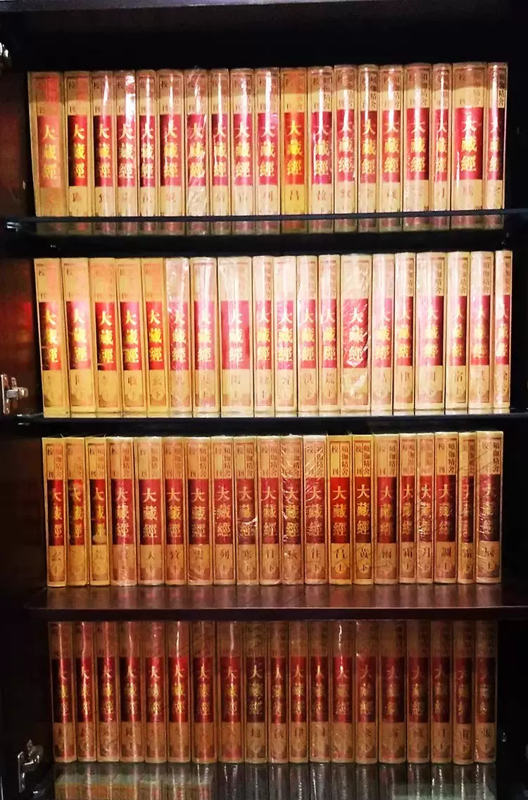 佛光大辞典 O1CN01ieO9Vc1fkf7vX2AFD_!!