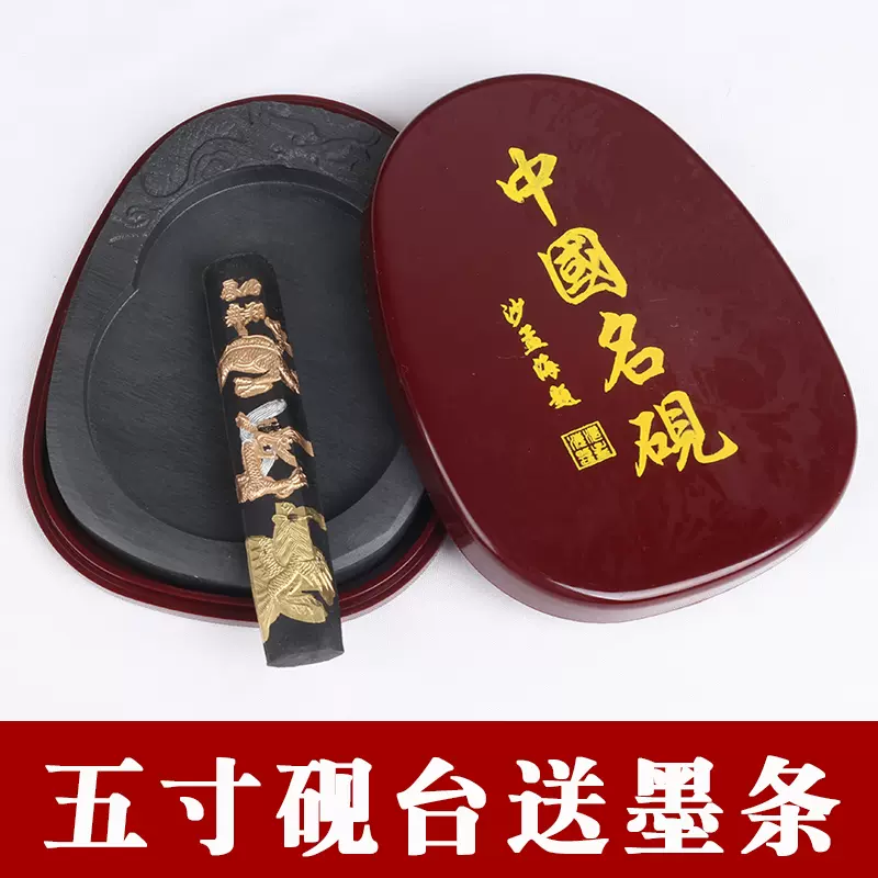 S-118 書道具 中国 硯 在銘 書道用具 硯 端溪名硯 中国