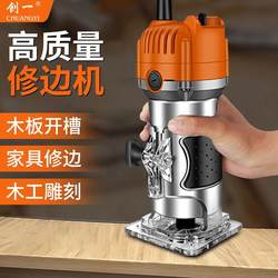 Trimming Machine Woodworking Tool Electric Trimming Knife Engraving Hole Opener Industrial-Grade Multi-Functional Aluminum-Plastic Board Slotting Machine