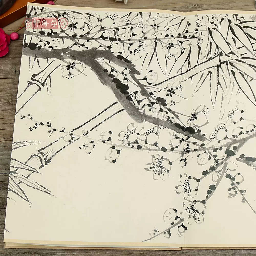 长卷花卉画水墨画梅花竹子毛笔书法绘画折页整张可装裱安徽美术出版社