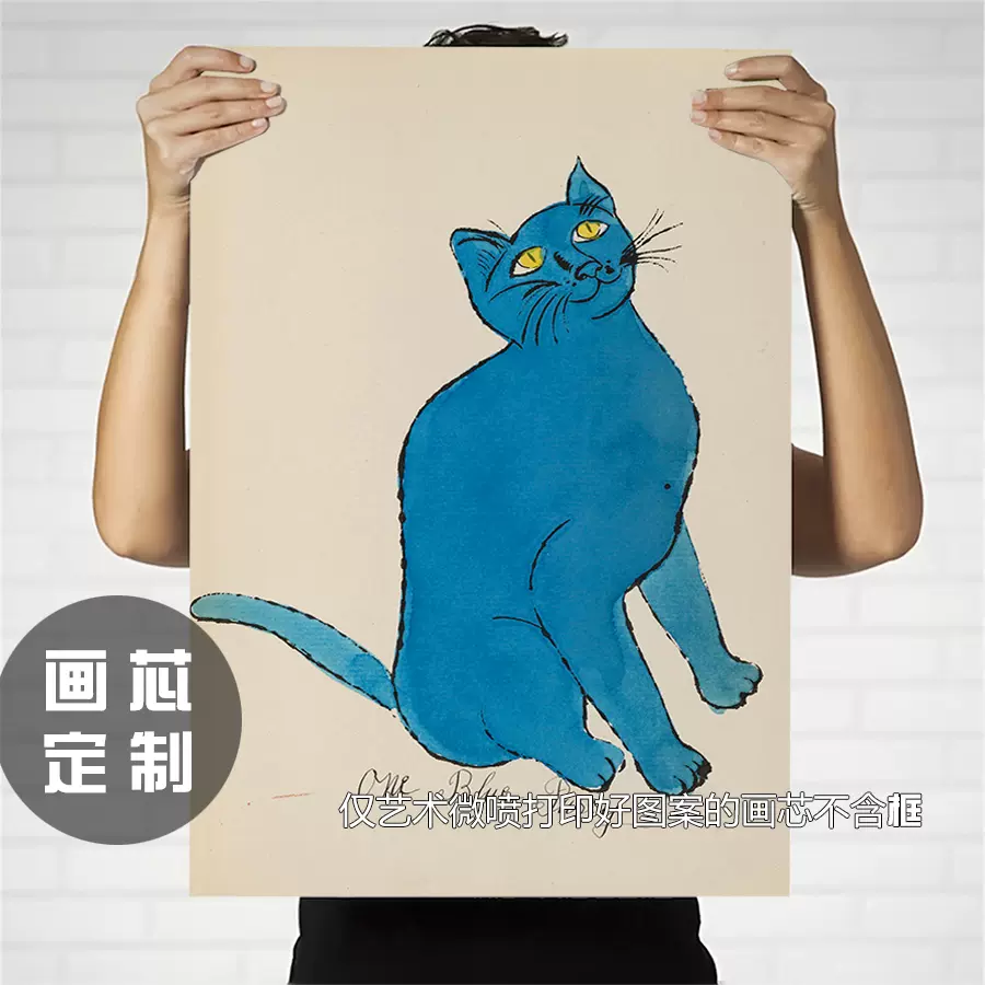 美国艺术家复古装饰画画芯安迪沃霍尔猫Andy Warhol cat作品挂画-Taobao