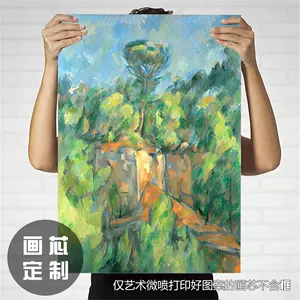 cezanne画- Top 100件cezanne画- 2024年4月更新- Taobao