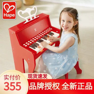 
German Hape authentic 25-key sound and light teaching piano for children, boys and girls musical instrument wooden simulation toy gift